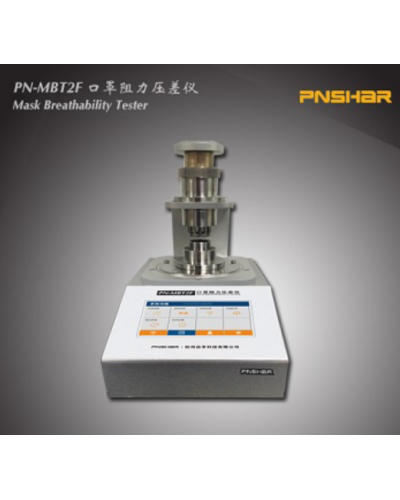 Máy đo độ thở của khẩu trang PN-MBT2F